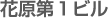 �ָ���1�ӥ�