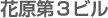 �ָ���3�ӥ�