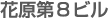 �ָ���8�ӥ�