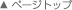 �ڡ����ȥå�