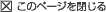 �y�[�W�����