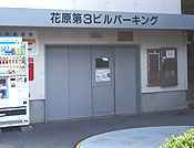 �ָ���3�ӥ�ѡ����󥰥��᡼��